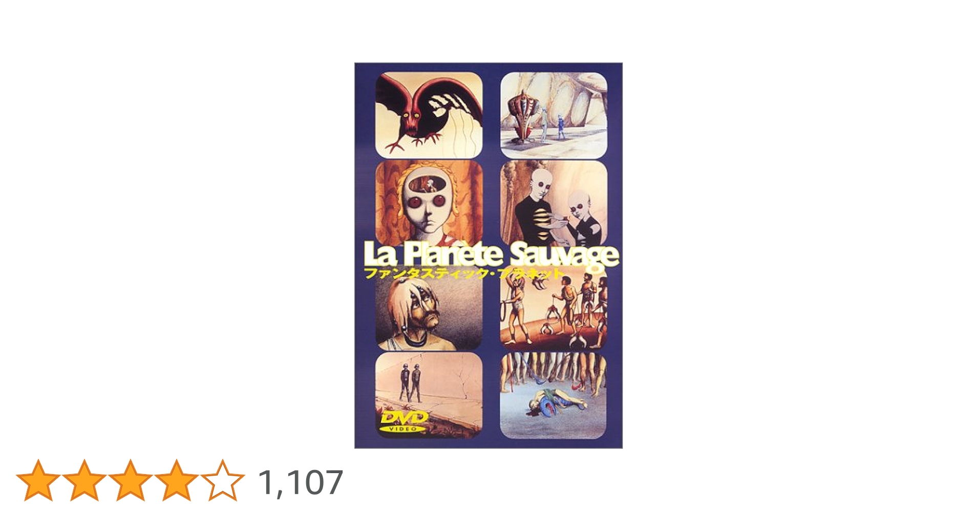 La Planète Sauvage ファンタスティック・プラネット DVD Amazon.co.jp: ファンタスティック・プラネット [DVD] : ルネ