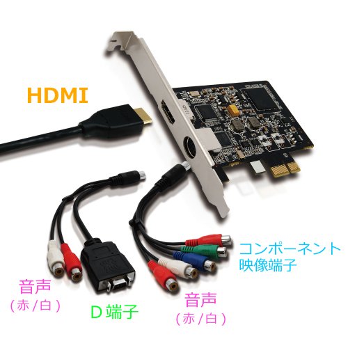 HDMI キャプチャーボード フルハイビジョン ドリキャプ Drecap PCI
