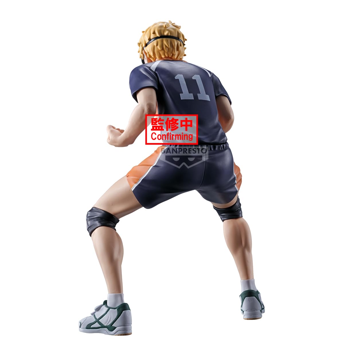 Amazon.co.jp: バンプレスト ハイキュー!! 月島圭 フィギュア : おもちゃ