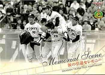 阪神タイガース　村山実選手　Tigers サイン入り　フォトグラフ 阪神タイガース 村山実選手 Tigers サイン入り フォトグラフ