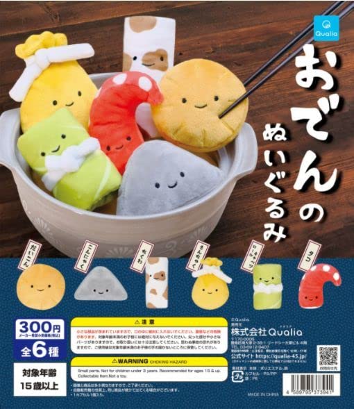 Amazon.co.jp: フルセット おでんのぬいぐるみ Qualia クオリア  