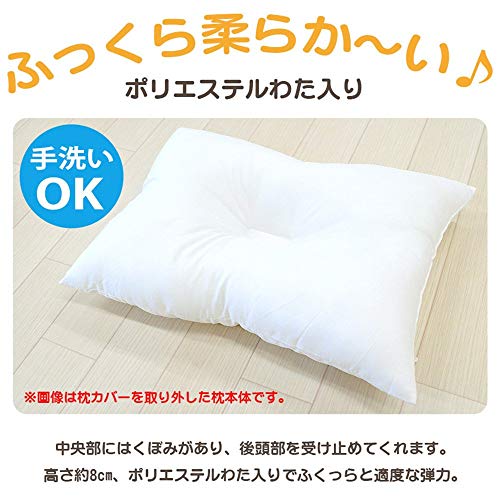 子ども用枕のおすすめ10選 丸ごと洗えるタイプも Heim ハイム