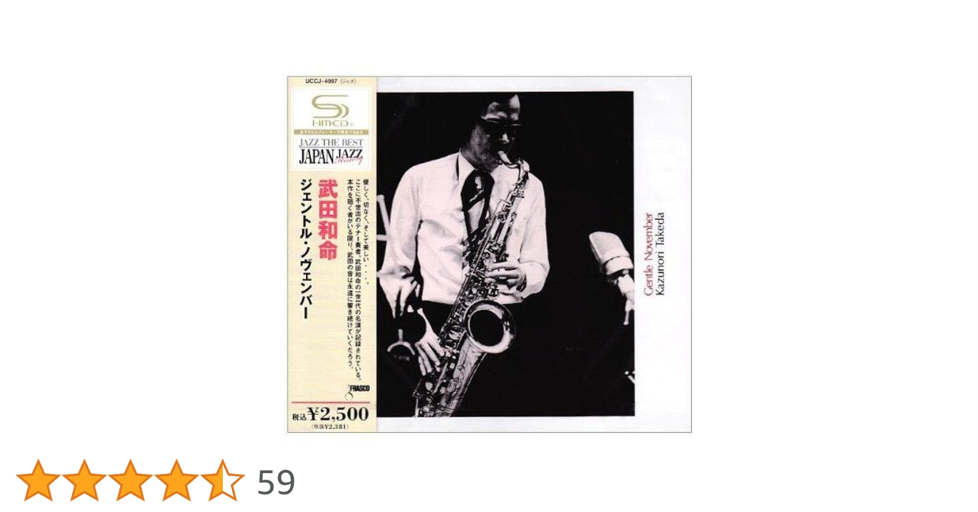 Amazon.co.jp: ジェントル・ノヴェンバー: ミュージック Amazon.co.jp: ジェントル・ノヴェンバー: ミュージック