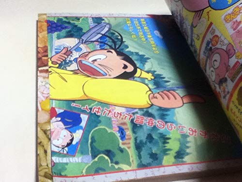 OH!MYコンブ リトルグルメ大百科 OH!MYコンブ ミドル｜モーニング公式サイト - 講談社の青年漫画誌