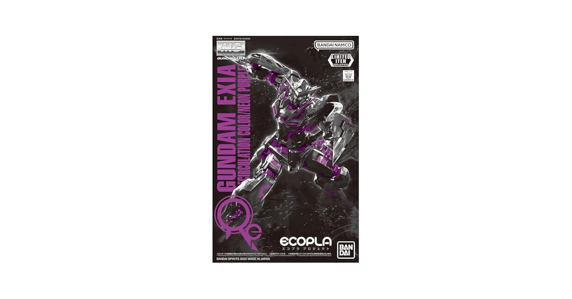 【イベント限定】MG GUNDAM EXIA（ガンダムエクシア）ネオンパープル Jet Black Exia!) MG 1/100 Gundam Exia [Recirculation Color