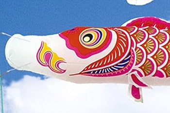 鯉のぼり（サイズ特大）‼️‼️‼️ こいのぼり | 大きなサイズのこいのぼり | 雛人形、五月人形
