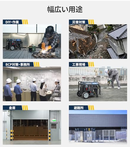 JESIMAIK インバーター発電機 JM6000XiE の商品画像 8