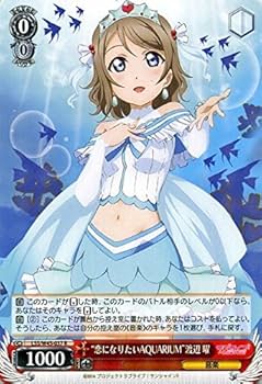 kncard84-0368全速前進っ！！ 渡辺曜 SP Amazon.co.jp: ヴァイス