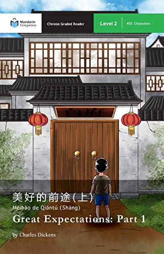 Great Expectations: Part 1: Mandarin Companion Graded Readers Level 2 (Chinese Edition)