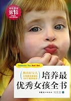 Cultivate the Most Excellent Girl 7512706944 Book Cover