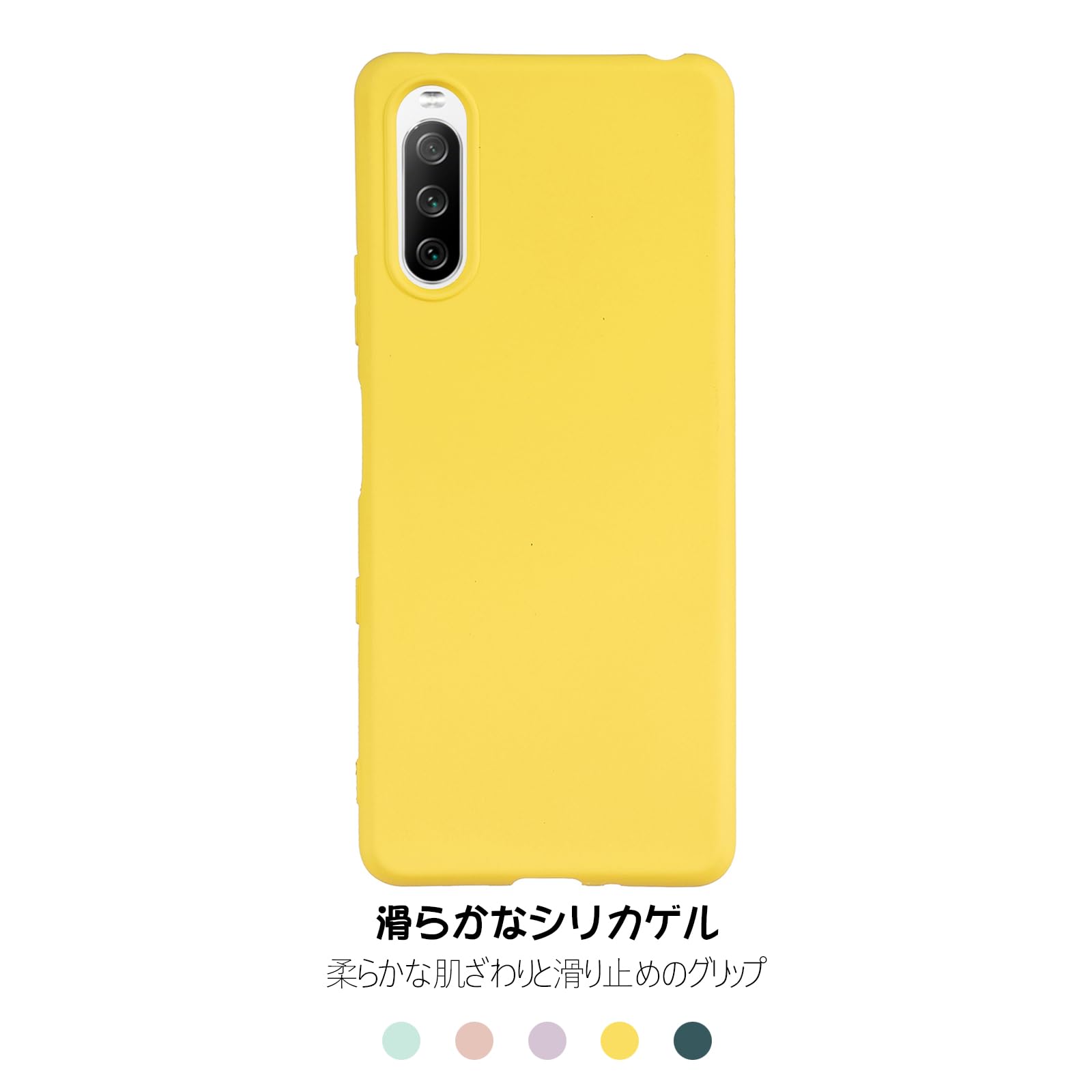 Amazon.co.jp: 【 Moilyo 】SONY Xperia 10 III/docomo SO-52B / au 