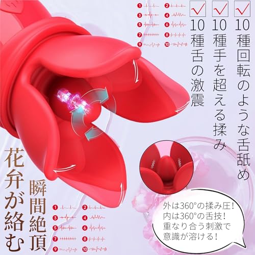 【乳舐める、包み、逃さず揉み尽くす！】乳首攻め アダルトグッズ 乳首バイブ あだるとグッズ 女性【10 種濃密揉み×10種360°舌回転舐め×10種激震×4 枚花びら】大人のおもちゃ 女性用 クリ責め ローター 乳首開発 乳首責め バイブ 女性用 クリトリス 潮吹き ちくび チクニー 乳首責め男性向け オナニーグッズ 男女兼用 おとなのおもちゃ 大人 人気 おっぱいグッズ USB充電式 - 画像2