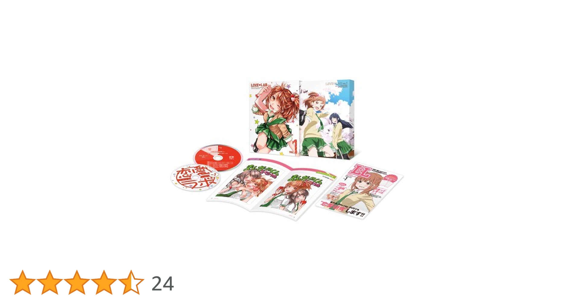 Amazon.co.jp: 恋愛ラボ 1(完全生産限定版) [Blu-ray] : 沼倉