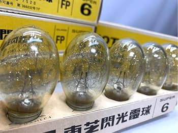 Amazon.co.jp: 新古品 フラッシュバルブ 東芝 閃電球 FP級 6B 5