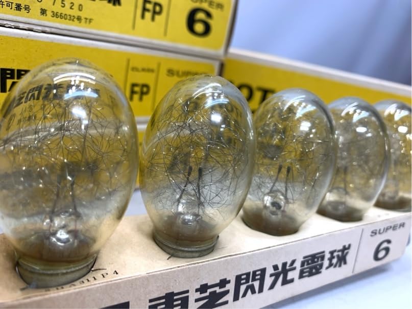 Amazon.co.jp: 新古品 フラッシュバルブ 東芝 閃電球 FP級 6B 5