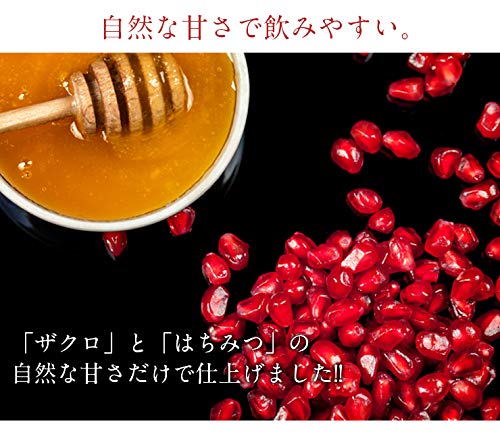 Amazon.co.jp: ぷるるん姫 ゴージャス配合DIET酵素 女王様の酵素液 50