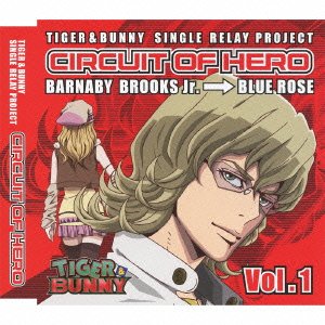 Amazon.co.jp: TIGER&BUNNY-SINGLE RELAY PROJECT-CIRCUIT OF HERO Vol