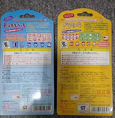 Amazon ドラえもんっち ドラミっち たまごっち2個セット 携帯ゲーム おもちゃ