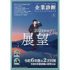 Amazon.co.jp: ビジネス・経済・経営・投資 - 雑誌: 本