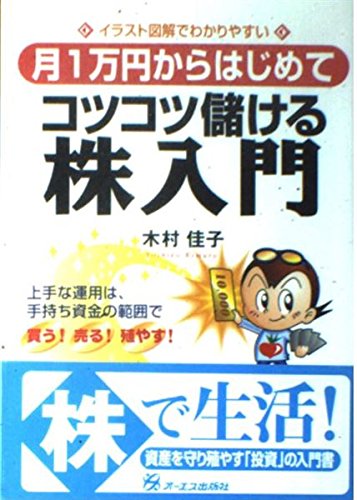 Amazon.co.jp: 木村 佳子: 本、バイオグラフィー、最新アップデート