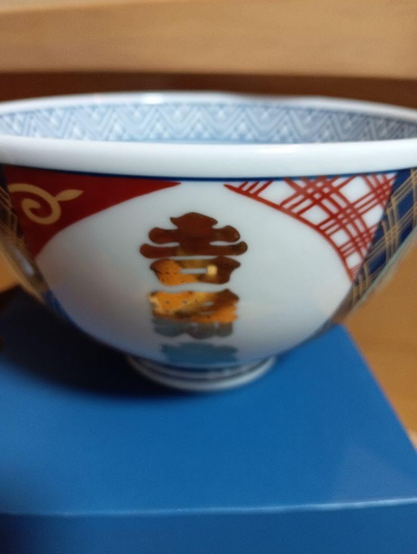 吉野屋　どんぶり、茶碗セット 吉野家茶碗2個セット│吉野家公式通販ショップ