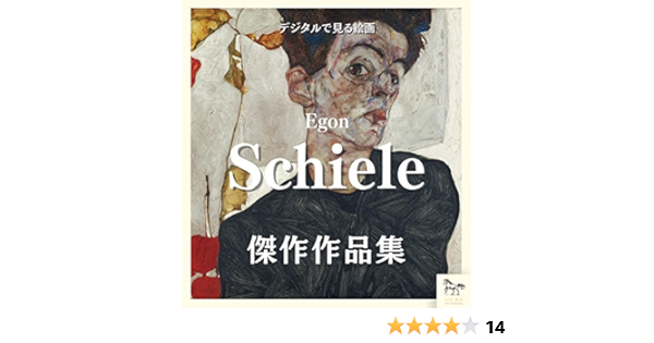 キンベル美術館 「A Fragment of the Masterpiece 」