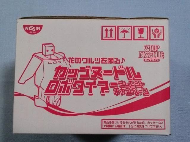 ☆ カップヌードル 花のワルツを踊る♪ロボタイマー☆ 未開封・非売品