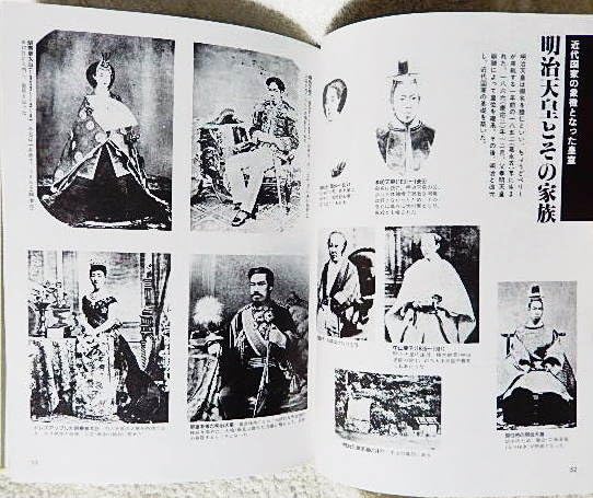 中古】 徳川慶喜「幕末乱世大平記」 長編幕末シミュレーション