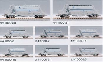 マイクロエース ホキ1000 A-3132 公式]鉄道模型(A3132ホキ1000 太平洋セメント 8両セット)商品