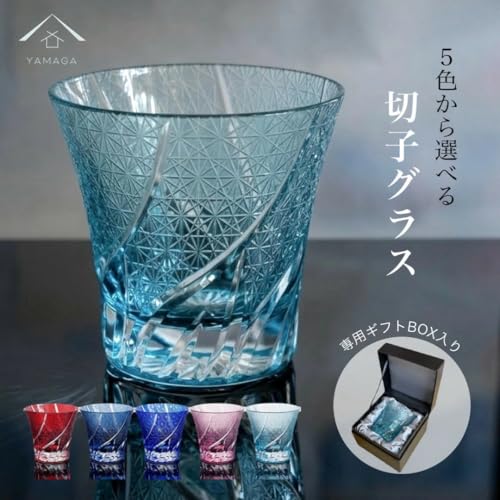 �y��������鏤�i�F�C���N�u���[�z �S5�F �؎q�O���X ��p�{�b�N�X���� �P�i �؎q�� �O���X ���b�N�O���X ������� ���� �K���X �R�b�v �M�t�g