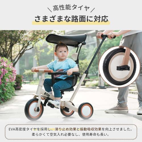 Amazon.co.jp: BTM 子供用三輪車 5in1 自転車 オリジナル 押し棒付き