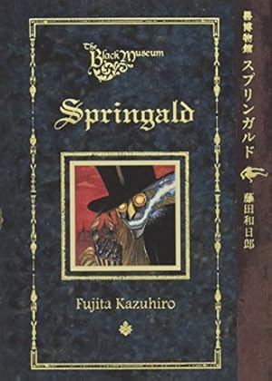 Amazon.co.jp: からくりサーカス 完全版 (19) (少年サンデー