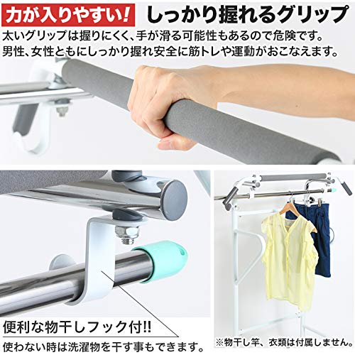 Amazon | PURE RISE(ピュアライズ) ぶら下がり 健康器 背筋伸ばし 懸垂 