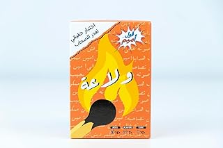 لعبة ولاعة – من Next Store – تحديات ممتعة لزيادة التفكير السريع – لعبة جماعية مثيرة – اختبار ردود الفعل