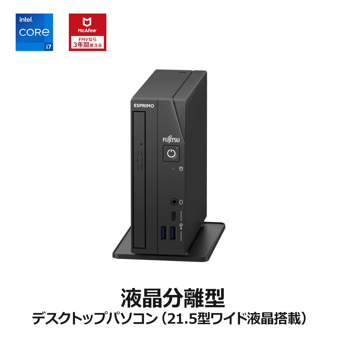 Amazon.co.jp: [Official] Fujitsu Desktop PC FMV ESPRIMO WD1/G3