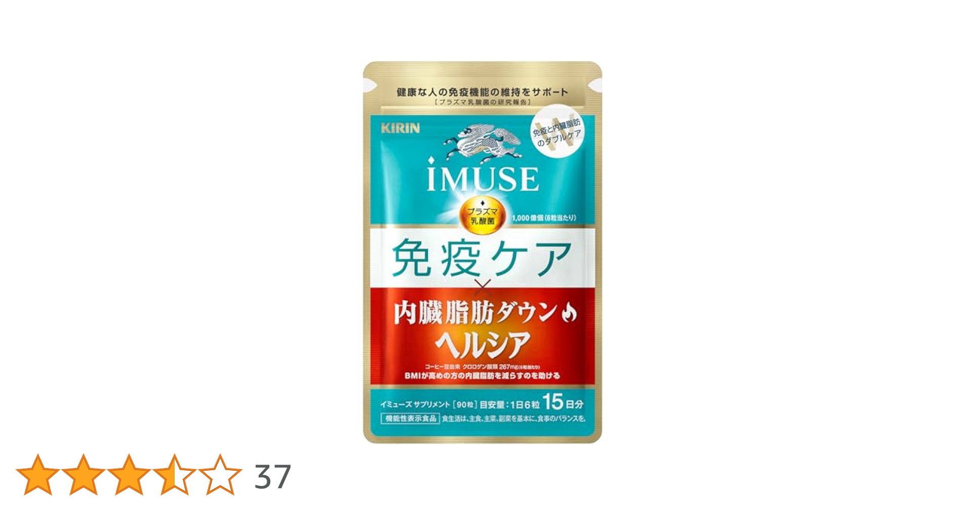 Amazon.co.jp: 【猛暑の夏にも プラズマ乳酸菌】 キリン iMUSE