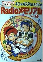 Amazon.co.jp: ラブラブ通信編集部: 本