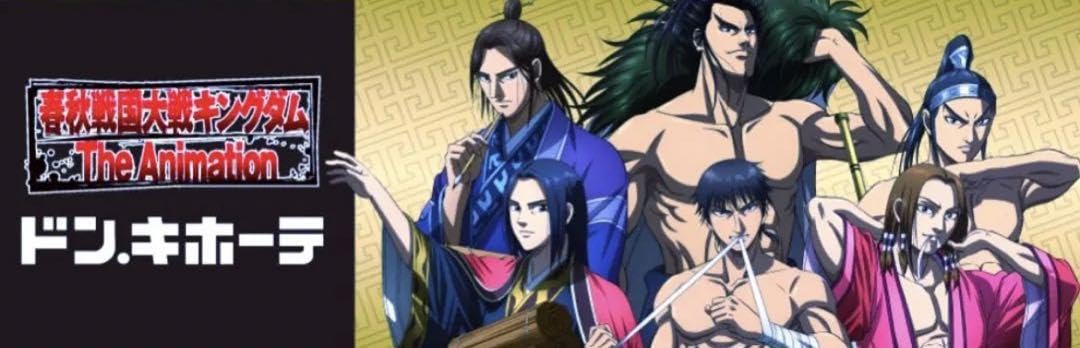 Amazon.co.jp: キングダム 蒙恬 信 ?政 桓騎 王賁 昌平君 アクスタ