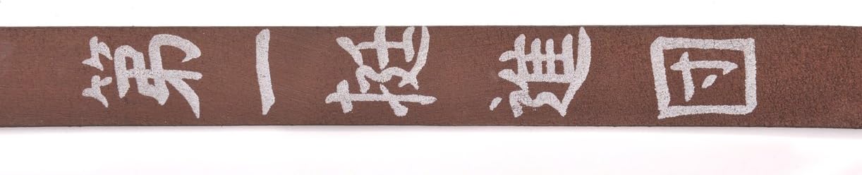 WW2 Japanese Type 38 Carbine Leather Sling with Unit Markings Fits Japanese Arisaka Type 38 Carbine