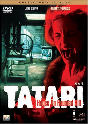 Amazon.com: TATARI タタリ [DVD] : Movies & TV