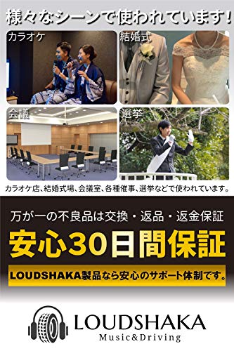 LOUDSHAKA マイクカバー 使い捨て （飛沫感染予防） 100個入