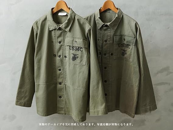 Amazon | [WAIPER] ワイパーインク 米軍 1940's U.S.M.C. P-44 HBT