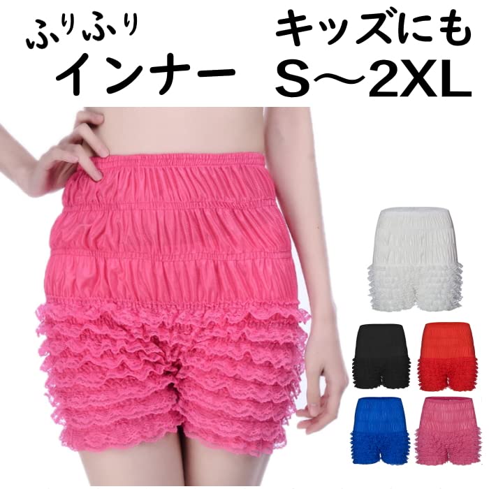 Amazon.co.jp: [ミカドレス] インナーパンツ フリル レース アウターに 