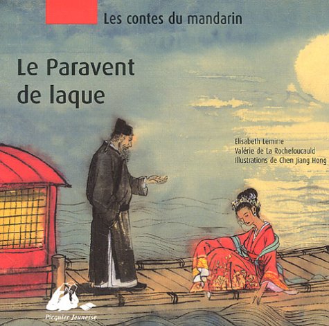 Le paravent de laque