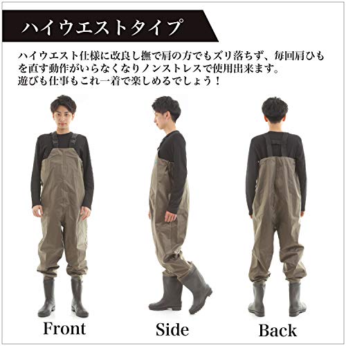 最安値 Net O ウェーダー 19最新版 防水ズボン 胴長長靴 釣り 田植え 漁業 雪かき 24cm 27 27cmの価格比較