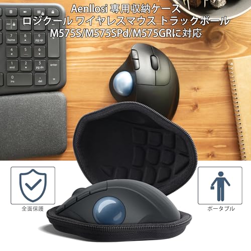 Amazon.co.jp: Aenllosi ケース: M575 マウス ケース