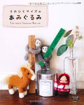 あみぐるみ 蜂 手のひらサイズ あみぐるみ「かわいい ハチのチャーム」の作り方｜ぬくもり