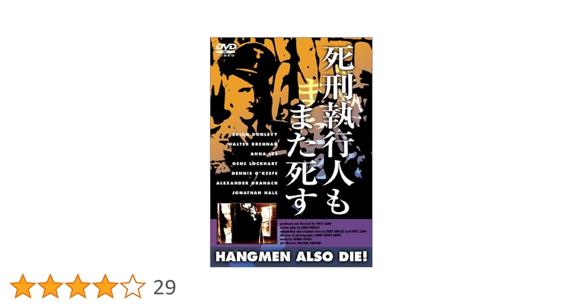 恋の死刑執行人 アーヴィン・D・ヤーロム著 Amazon.co.jp: 恋の