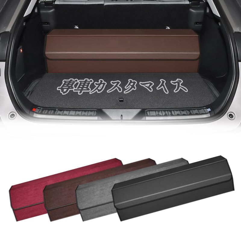 Amazon.co.jp: REENEW 新型ハリアー用 80系専用 トランク収納ボックス