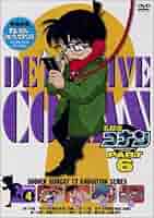 名探偵コナンDVD PART10 vol.4 o7r6kf1 Amazon.co.jp: 名探偵コナンDVD PART10 vol.4 : 高山みなみ